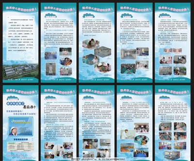 医院展架图片设计案例 广告设计在医疗领域的应用