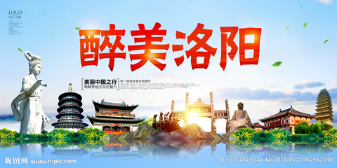 洛阳设计图资源全攻略 海报与广告设计图库及代理代办服务