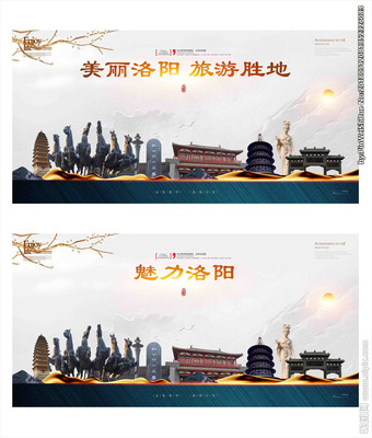 洛阳广告设计图库 专业广告设计资源与灵感源泉