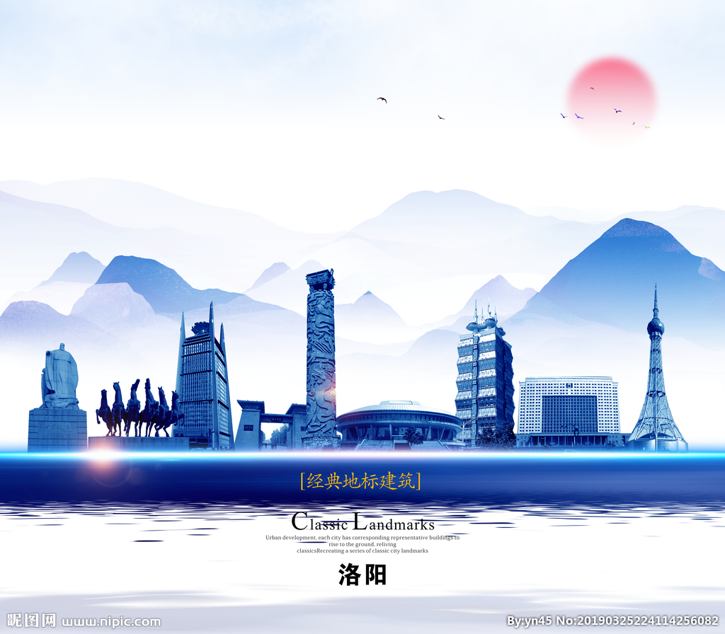 洛阳设计图 海报设计、广告设计与设计图库的专业代理代办服务