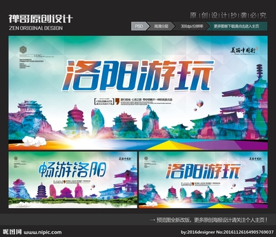 洛阳代理代办广告设计的专业图库应用