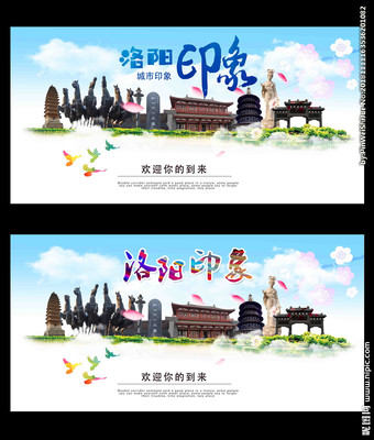 洛阳广告设计的视觉盛宴 从设计图库看行业创意与趋势