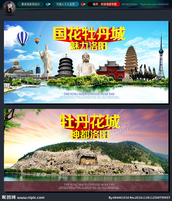 洛阳设计图库与代理代办服务 一站式解决您的设计需求