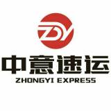 洛阳中意广告设计公司 洛阳中意广告设计价格 