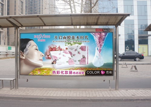 牡丹花开 贝莉姿保加利亚玫瑰花水面膜亮相洛阳市区50块黄金公交站厅