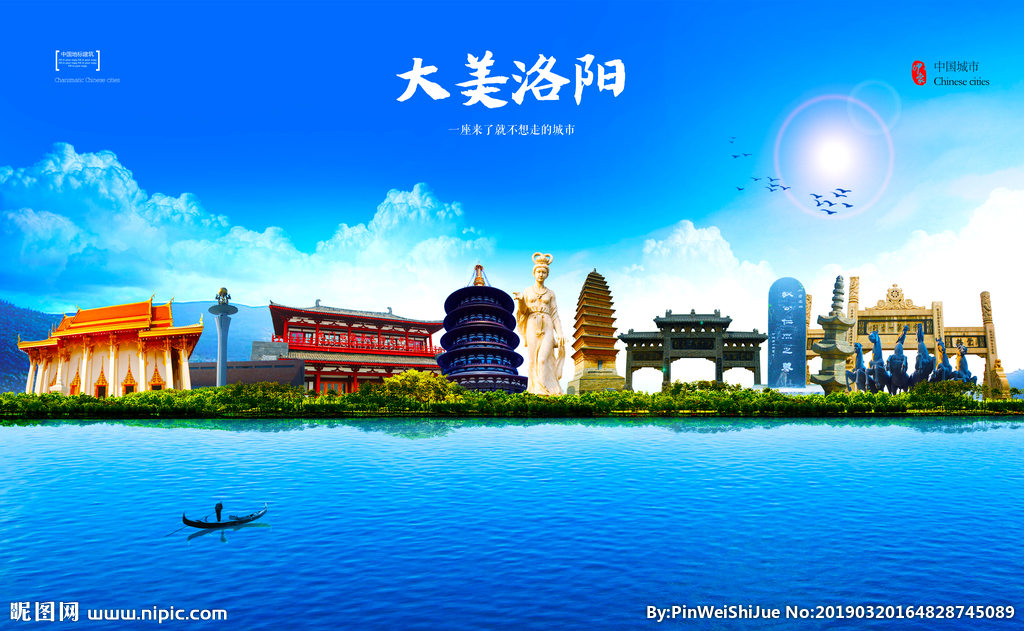 洛阳广告设计与创意图库 从海报到设计图的全方位指南