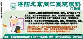 洛阳广告设计 传统与现代的完美交融