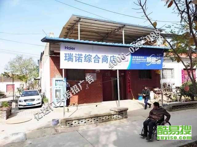 郑州酷易搜洛阳代理代办服务详解