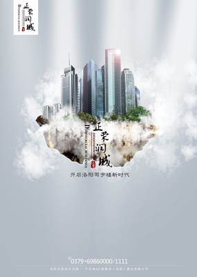 Only林 - 原创设计海报作品与洛阳代理代办服务