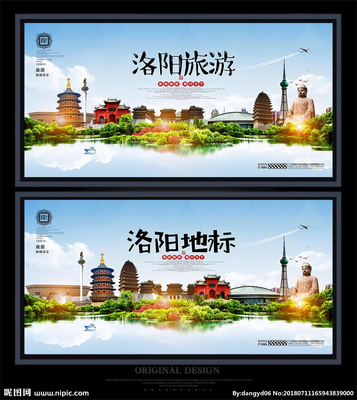 洛阳广告设计图库 海报、广告与创意图的灵感宝库